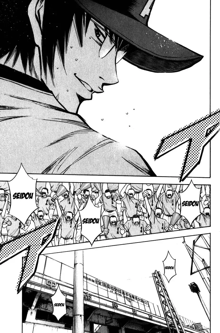 Diamond no Ace Chapter 87 17